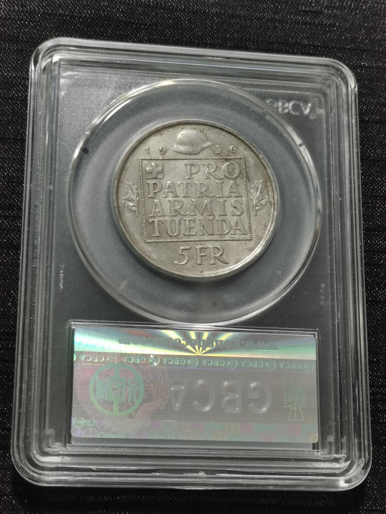 天下钱庄专场欢迎参拍 1936瑞士5法郎银币