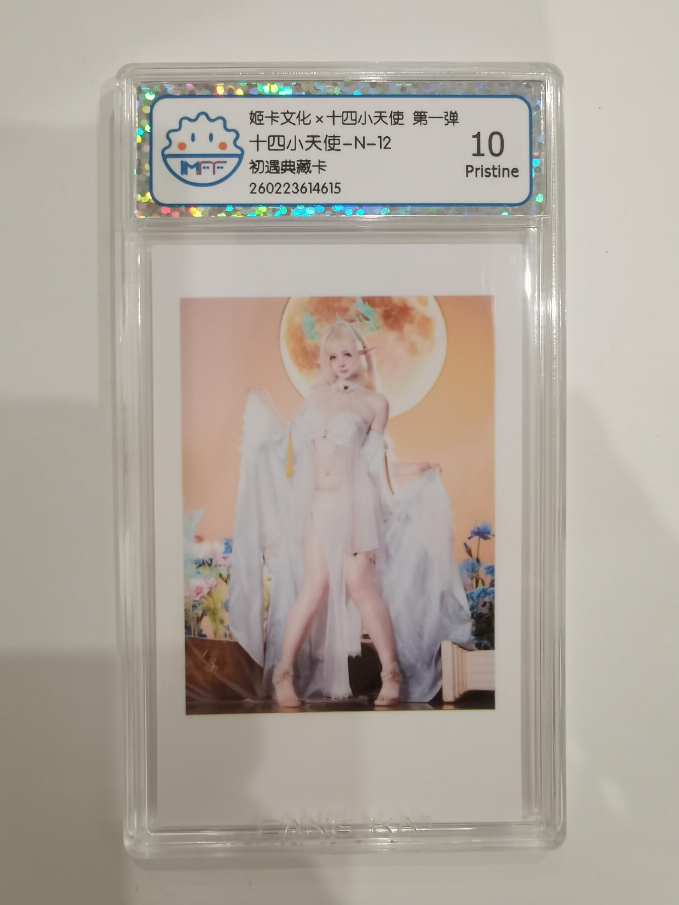 言遇卡牌 第六期【2026.03.28周六晚22：00截拍】新人闲置 欢迎捡漏 【评级卡】十四小天使 初遇典藏卡 10p 