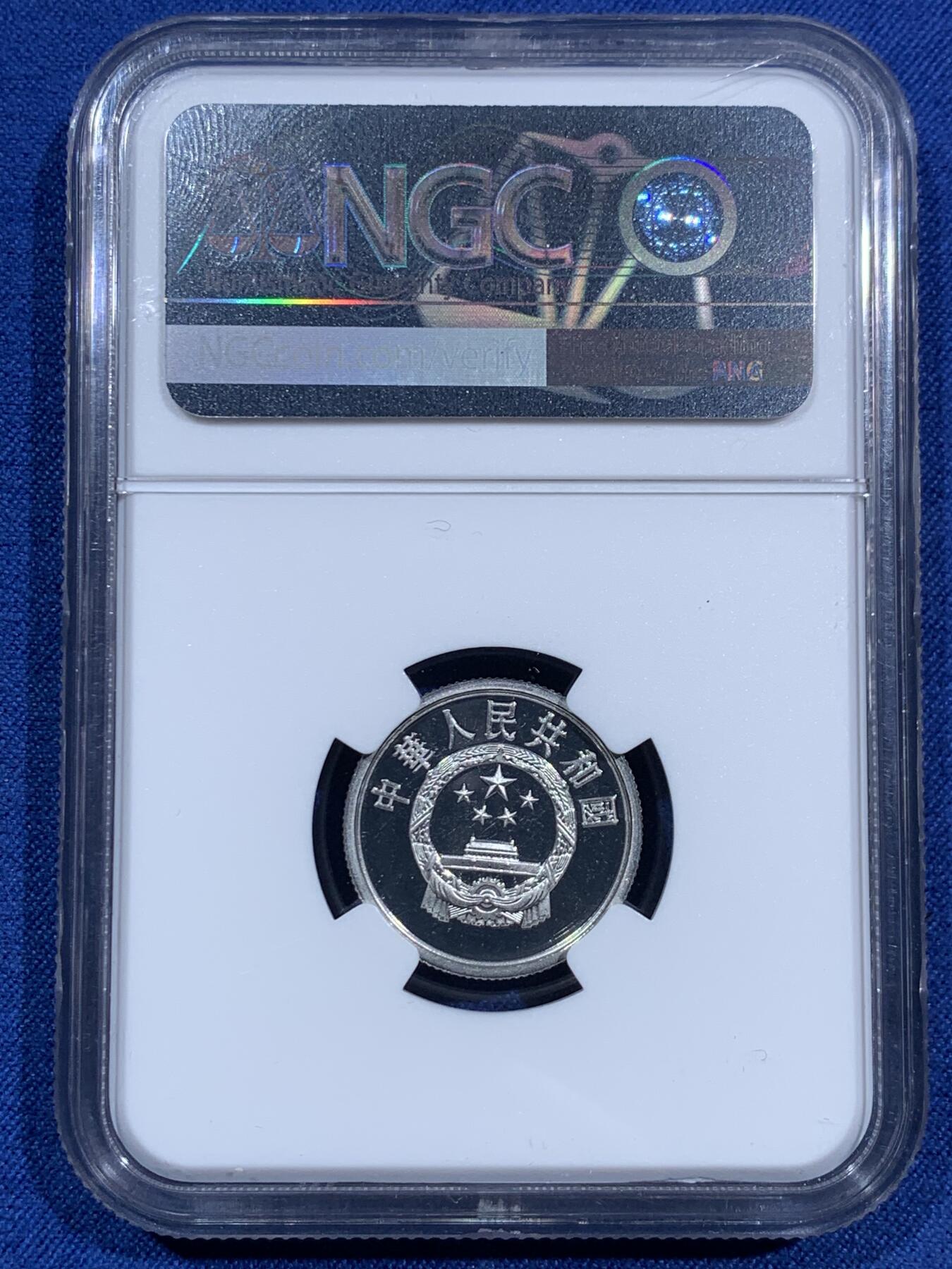 《竞宝斋》第473场 周日，周一 2场连拍 （全场包邮）欢迎送拍 三枚一组 NGC PF68 中国1999年壹分/贰分/伍分 其中伍分的盒子下沿有损 细节见图