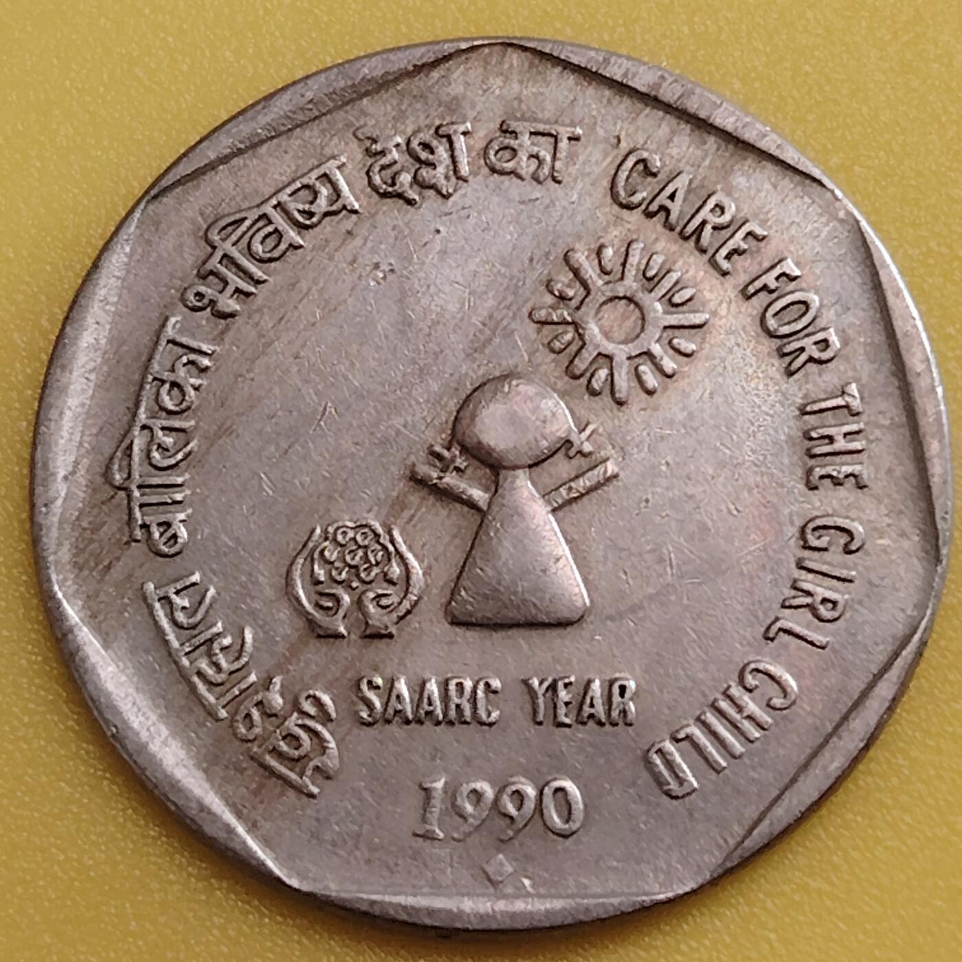 布加迪🐬～世界钱币(上海)🌾第 282 期 /  各国套币和散币 印度🇮🇳 1990年 1卢比纪念币