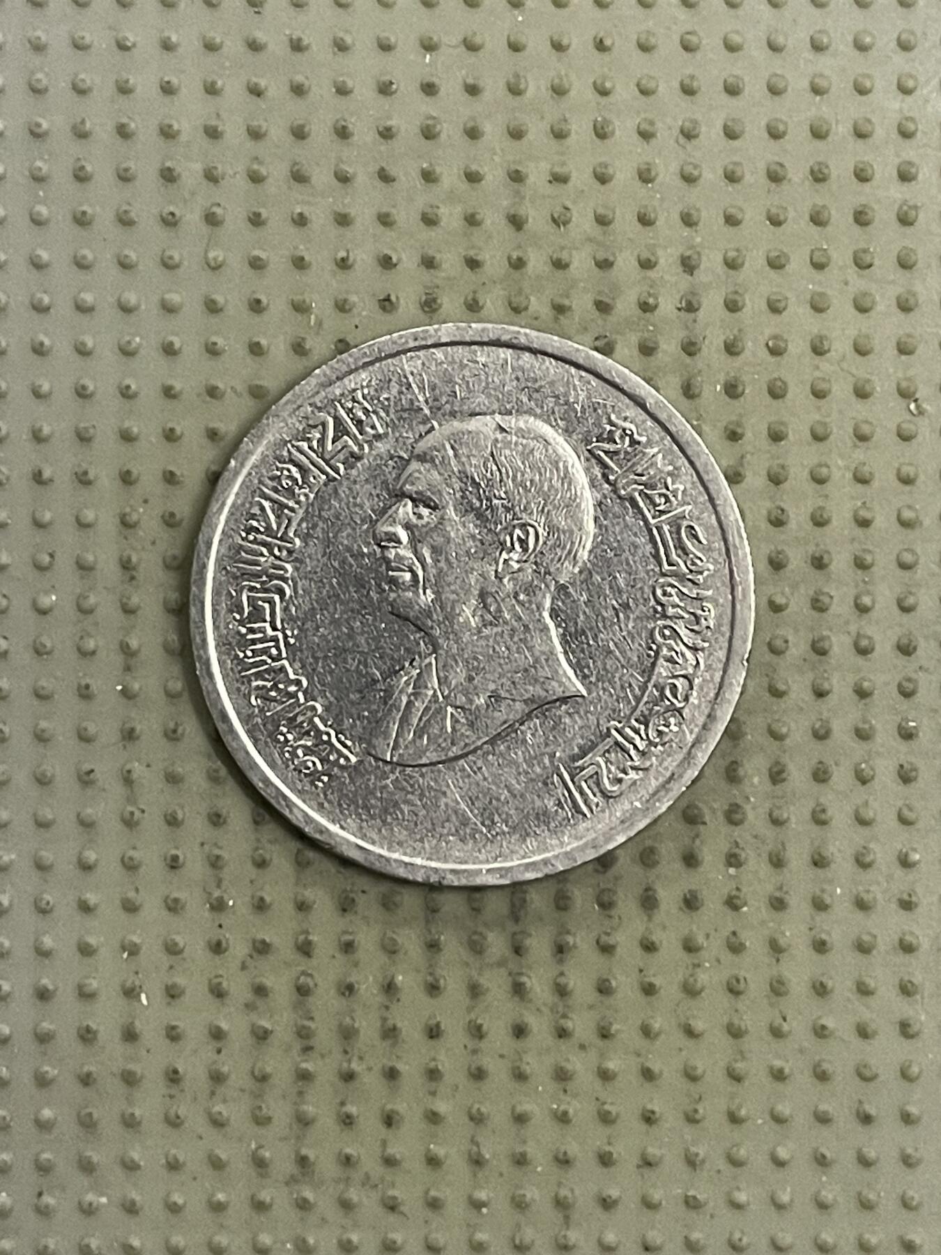 2026年第37场各国散币拍卖（总第187场） 约旦1993年5皮阿斯特