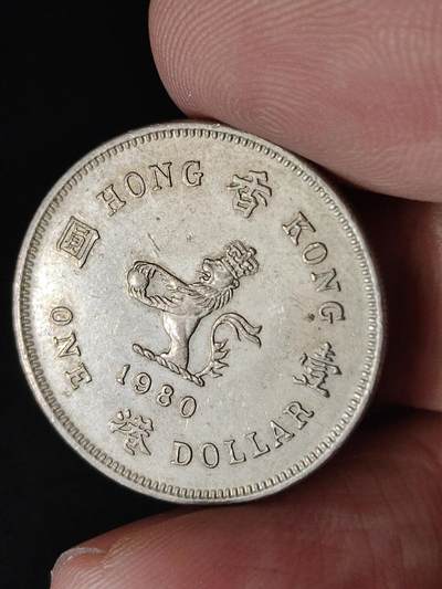 猩哥外币小铺➨【第224场】 - 壹圆