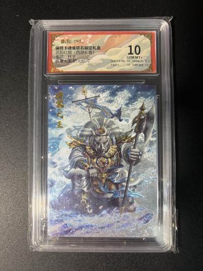 NO.28 好又多金牌大场，每周一站式配齐，方便凑单！（周6晚9点截拍，卖家送拍0抽成！） - 卡德曼 西游 杆子 辟寒大王 折光 10G+