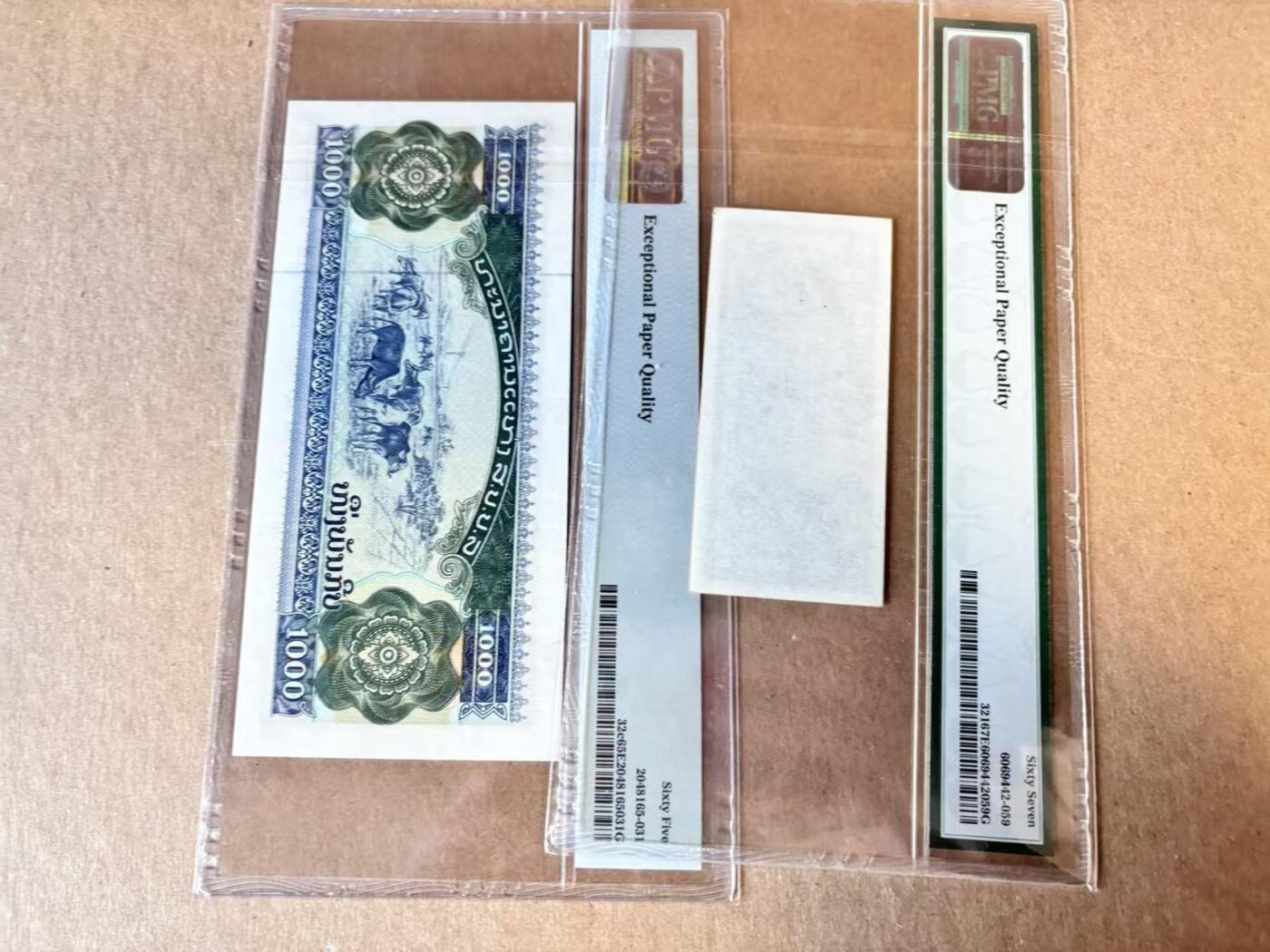 【Blue Auction】世界纸币精拍第798期——18级TOP拍卖/信誉/品质/专业/高效💫 【一组2张 含无47】老挝 1995年1000基普 PMG65EPQ&香港 1945年1分 英王乔治 PMG67EPQ 