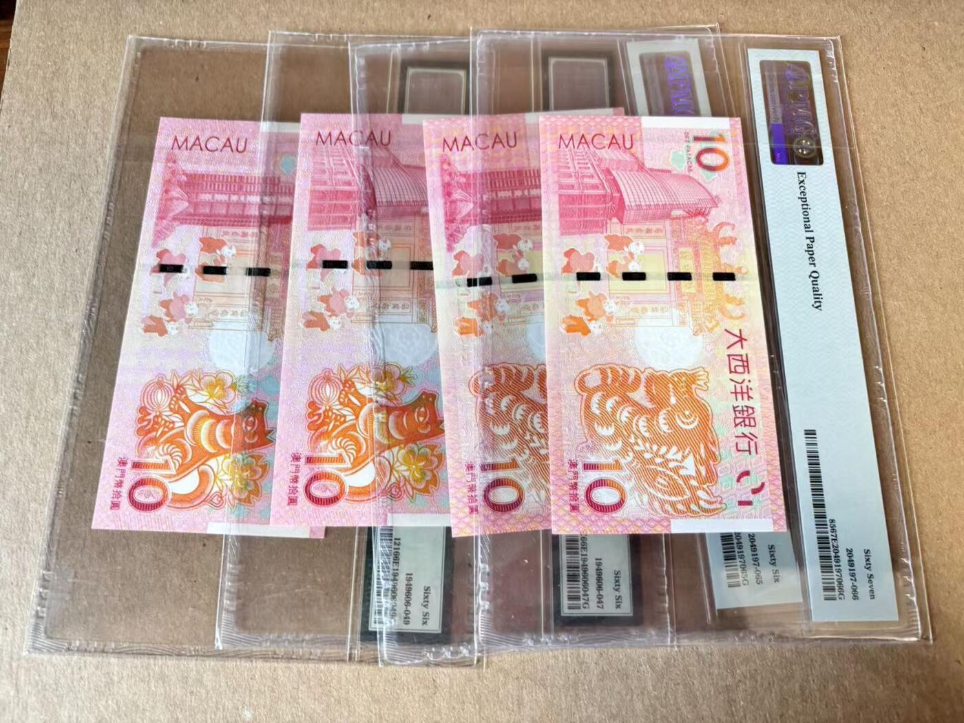 【Blue Auction】世界纸币精拍第798期——18级TOP拍卖/信誉/品质/专业/高效💫 【一组4张 两两同号 无47】澳门 2012/2018年10元 PMG67EPQ-66EPQ 纪念钞