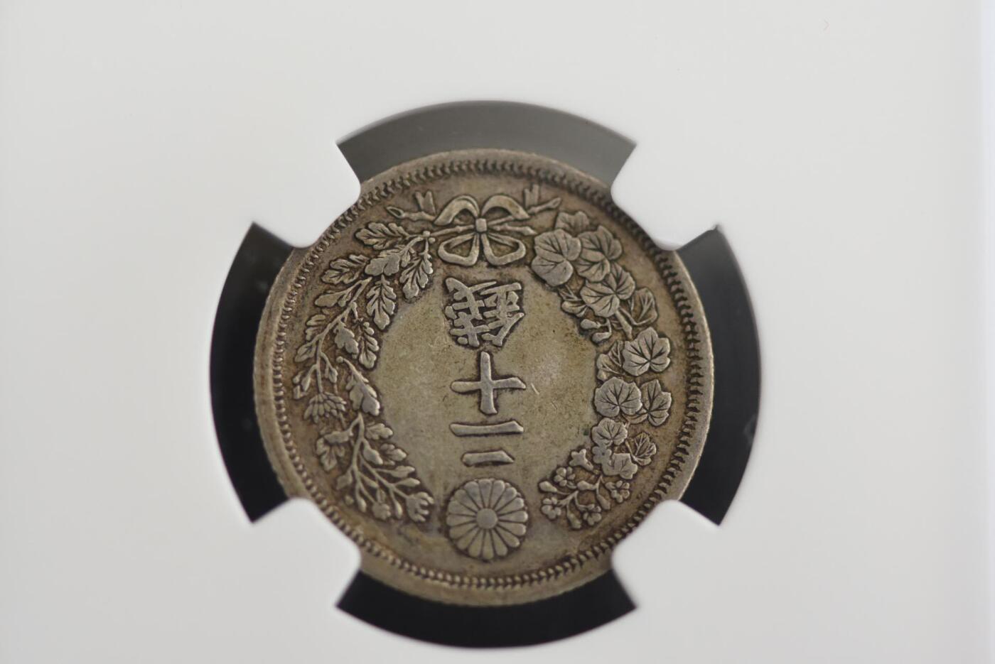 明治七年龙二十钱NGCXF45