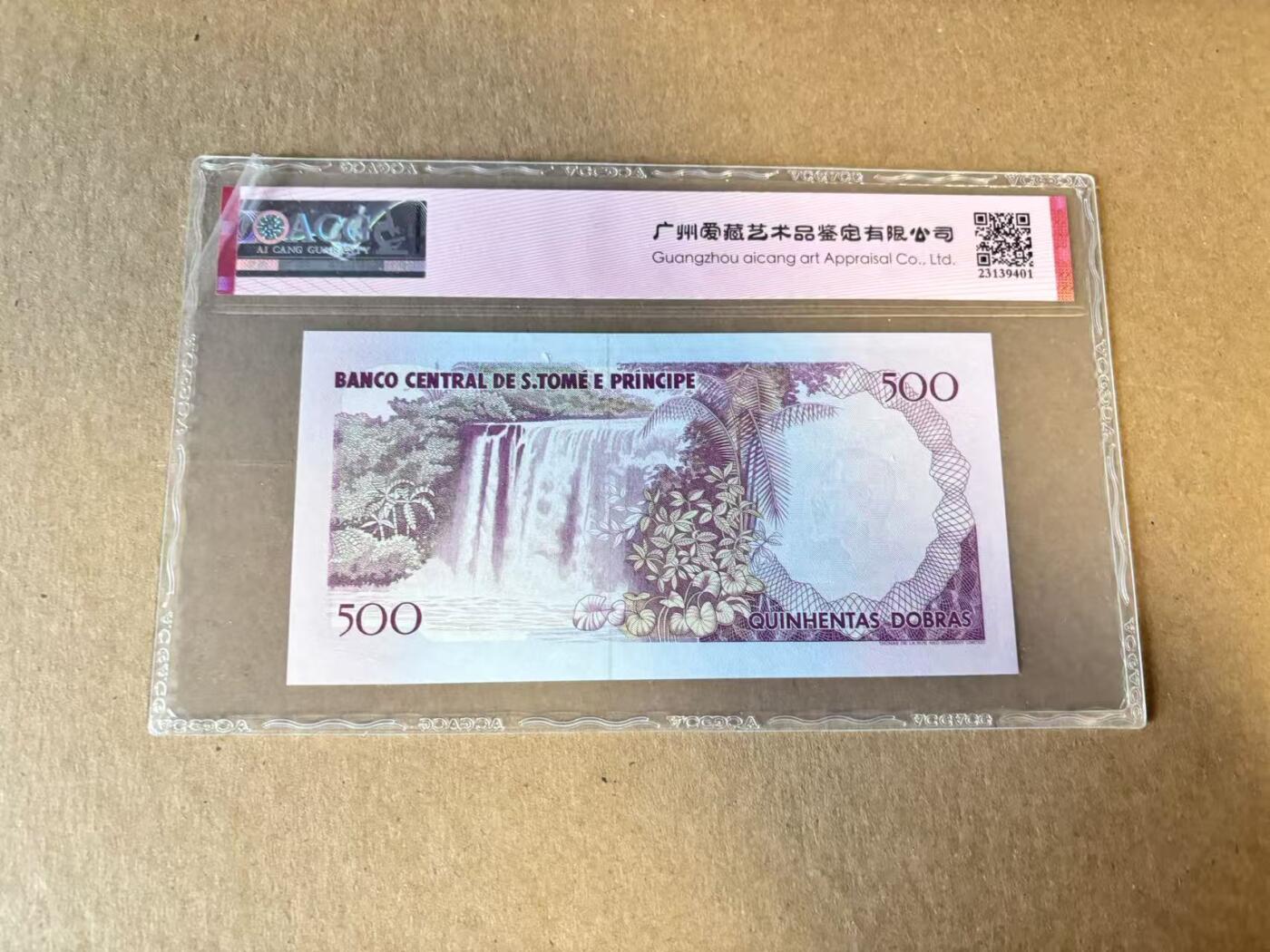 【Blue Auction】世界纸币精拍第798期——18级TOP拍卖/信誉/品质/专业/高效💫 【AA冠倒置千位小号】圣多美和普林西比 1993年500多布拉 ACG68EPQ 