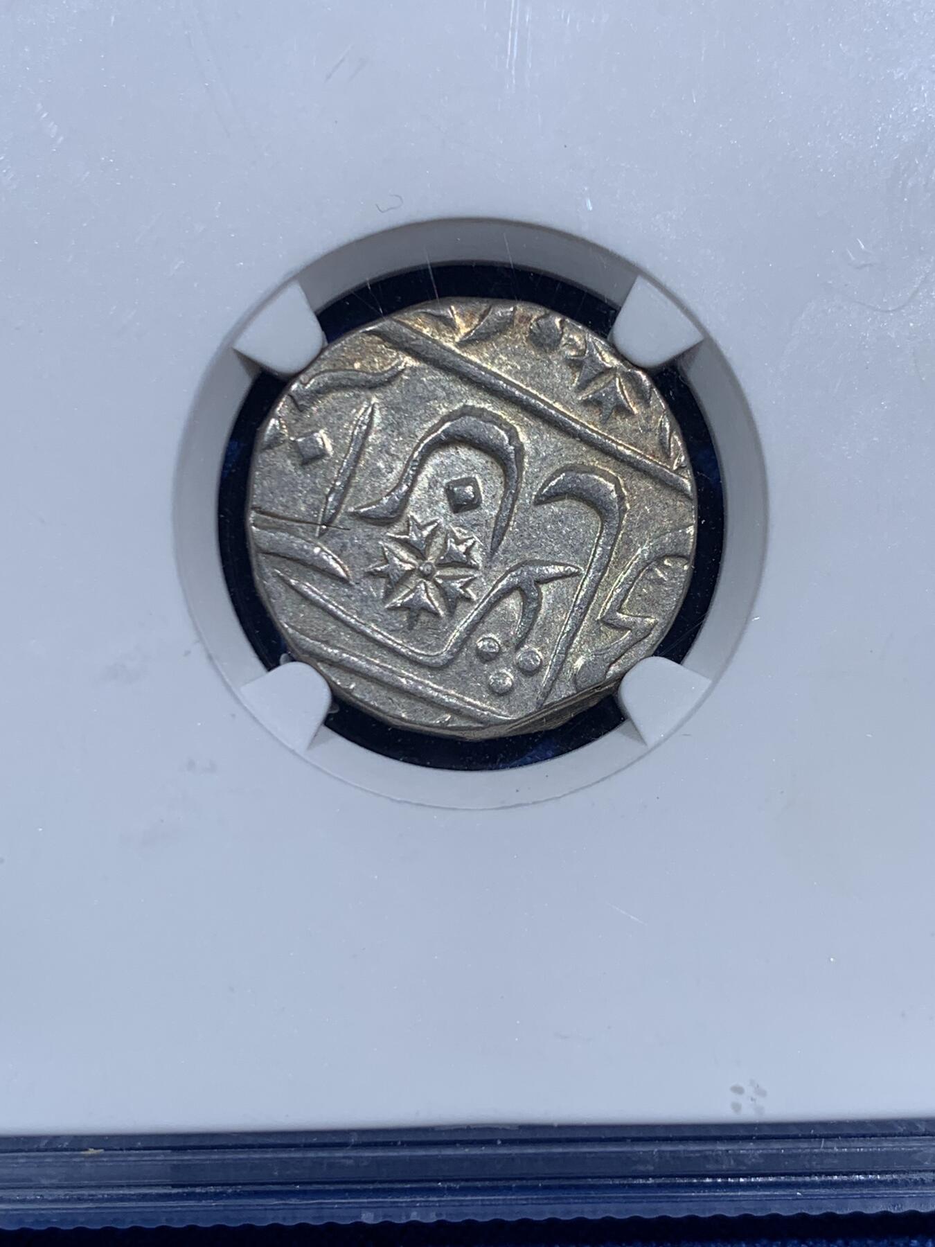 《竞宝斋》第473场 周日，周一 2场连拍 （全场包邮）欢迎送拍 公博 MS63 印度瓜廖尔邦银币