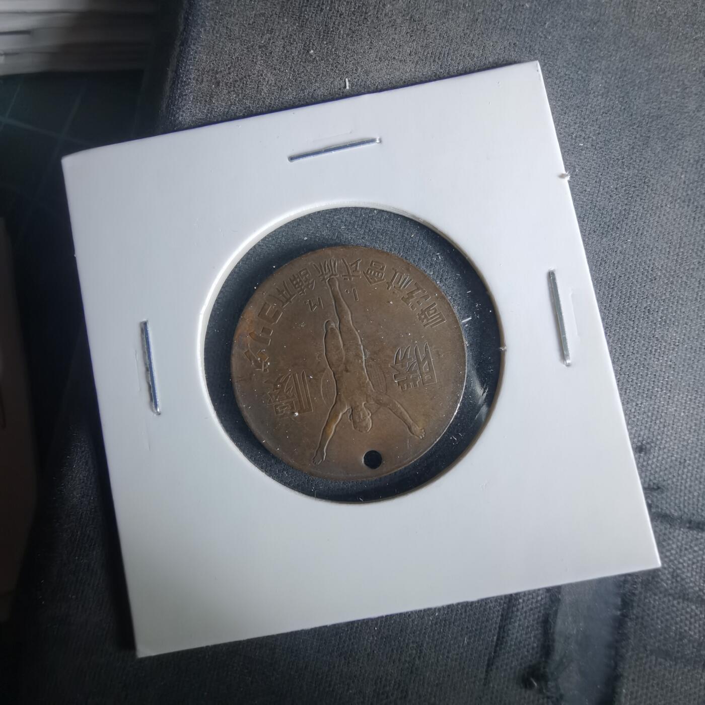 沼泽如烟--第1033场 优胜章