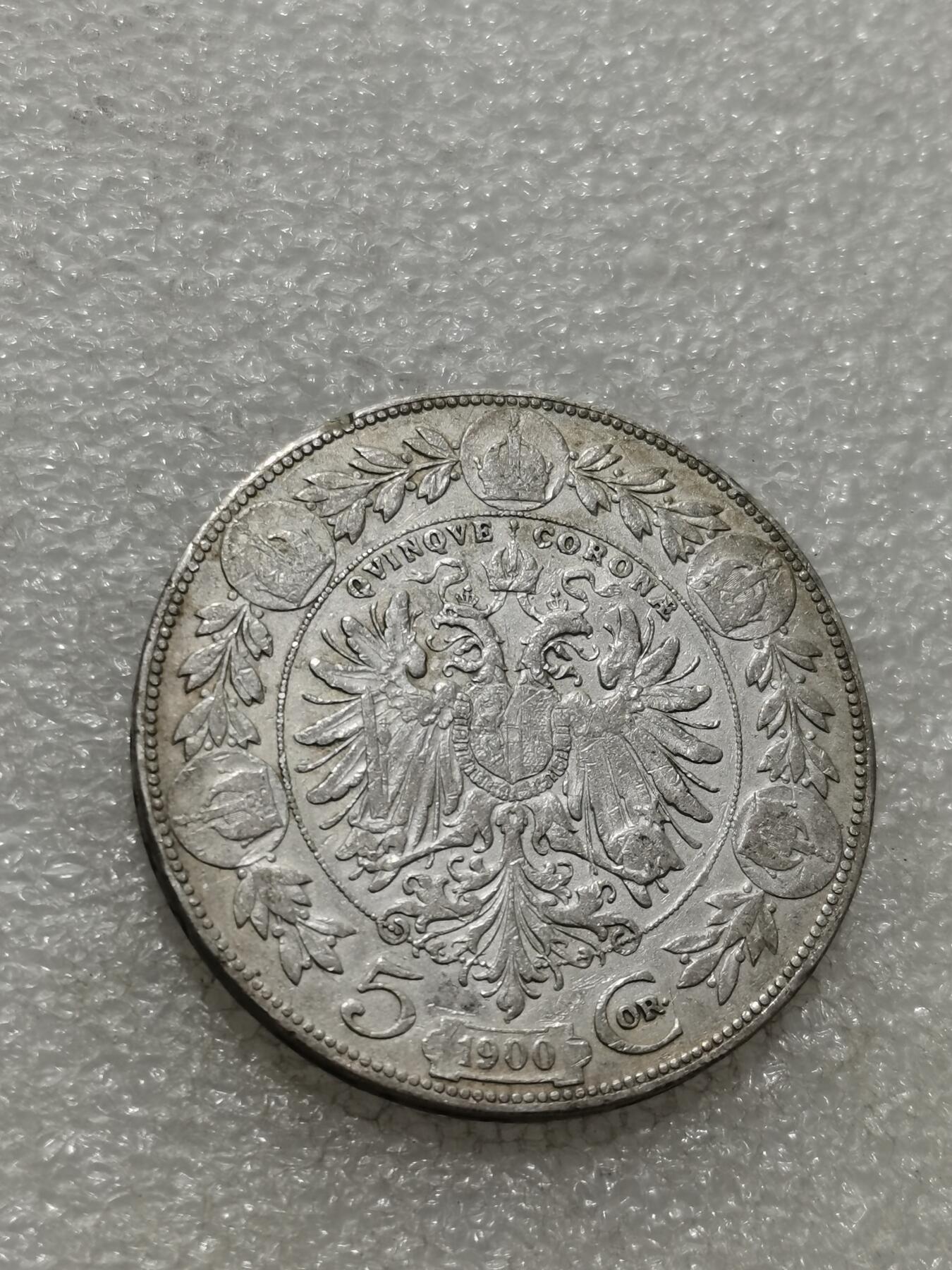 天下钱庄专场欢迎参拍 奥匈帝国5克朗银币