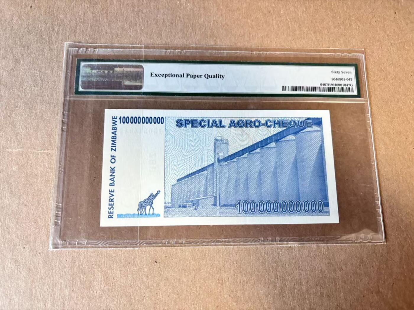 【Blue Auction】世界纸币精拍第798期——18级TOP拍卖/信誉/品质/专业/高效💫 津巴布韦 2008年1000亿元 PMG67EPQ 