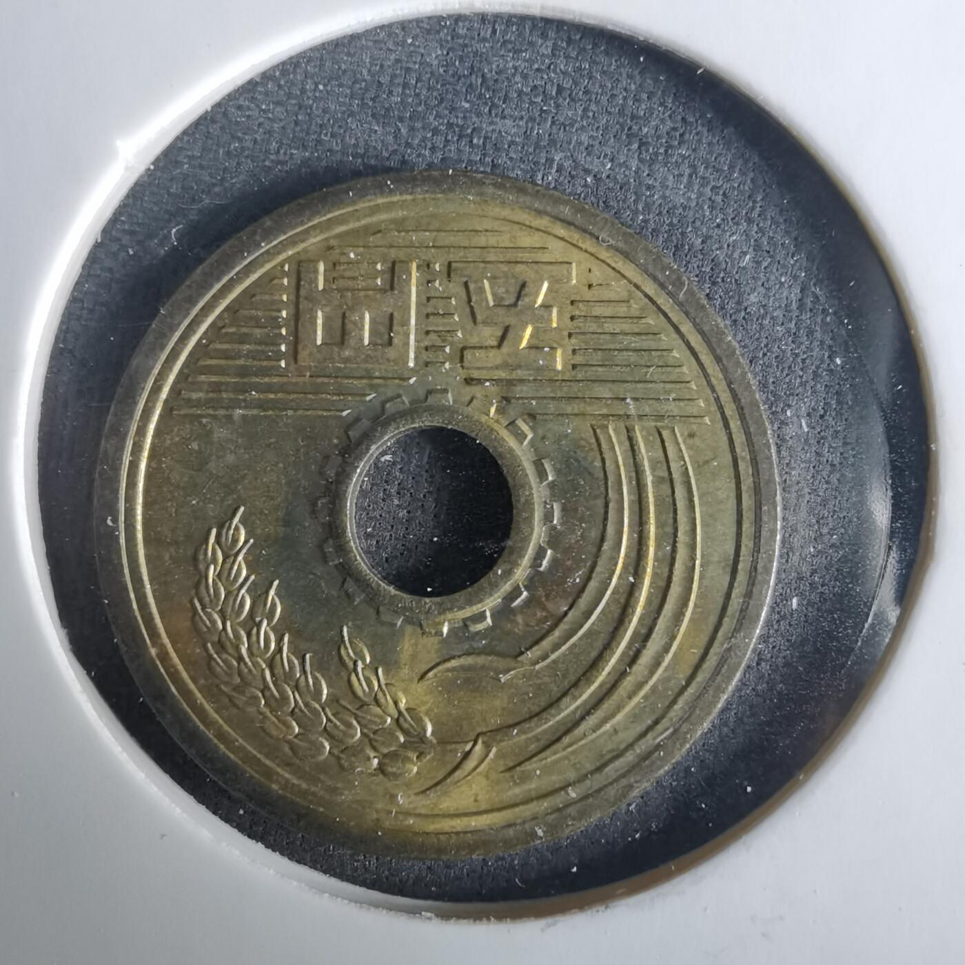 沼泽如烟--第1033场 平成元年五元