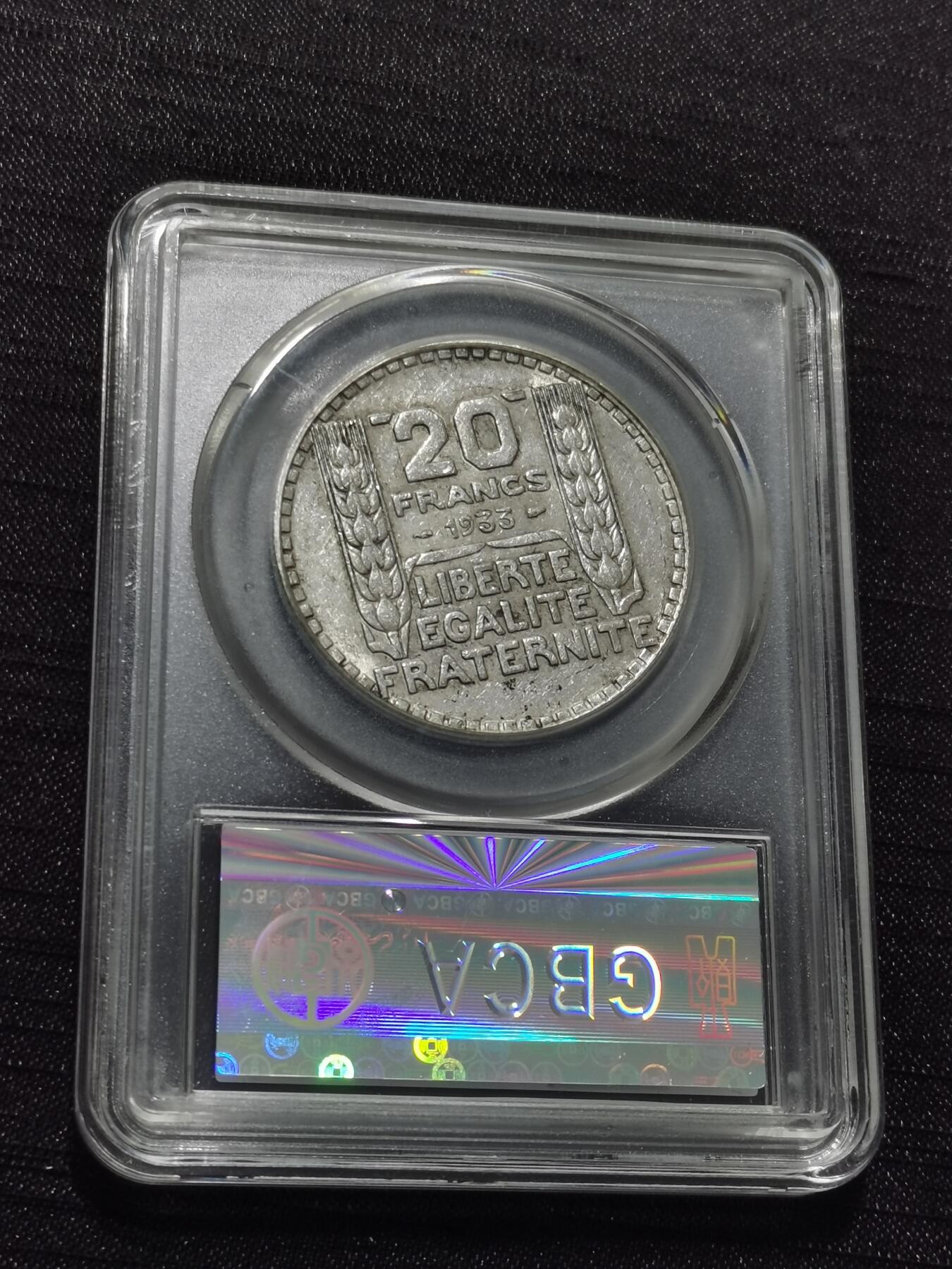 天下钱庄专场欢迎参拍