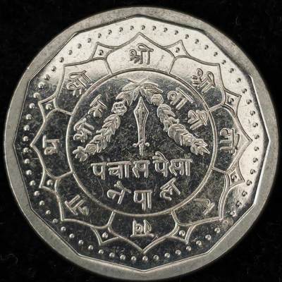 Krab外币市集Vol.27 - 尼泊尔50派沙 pl fields