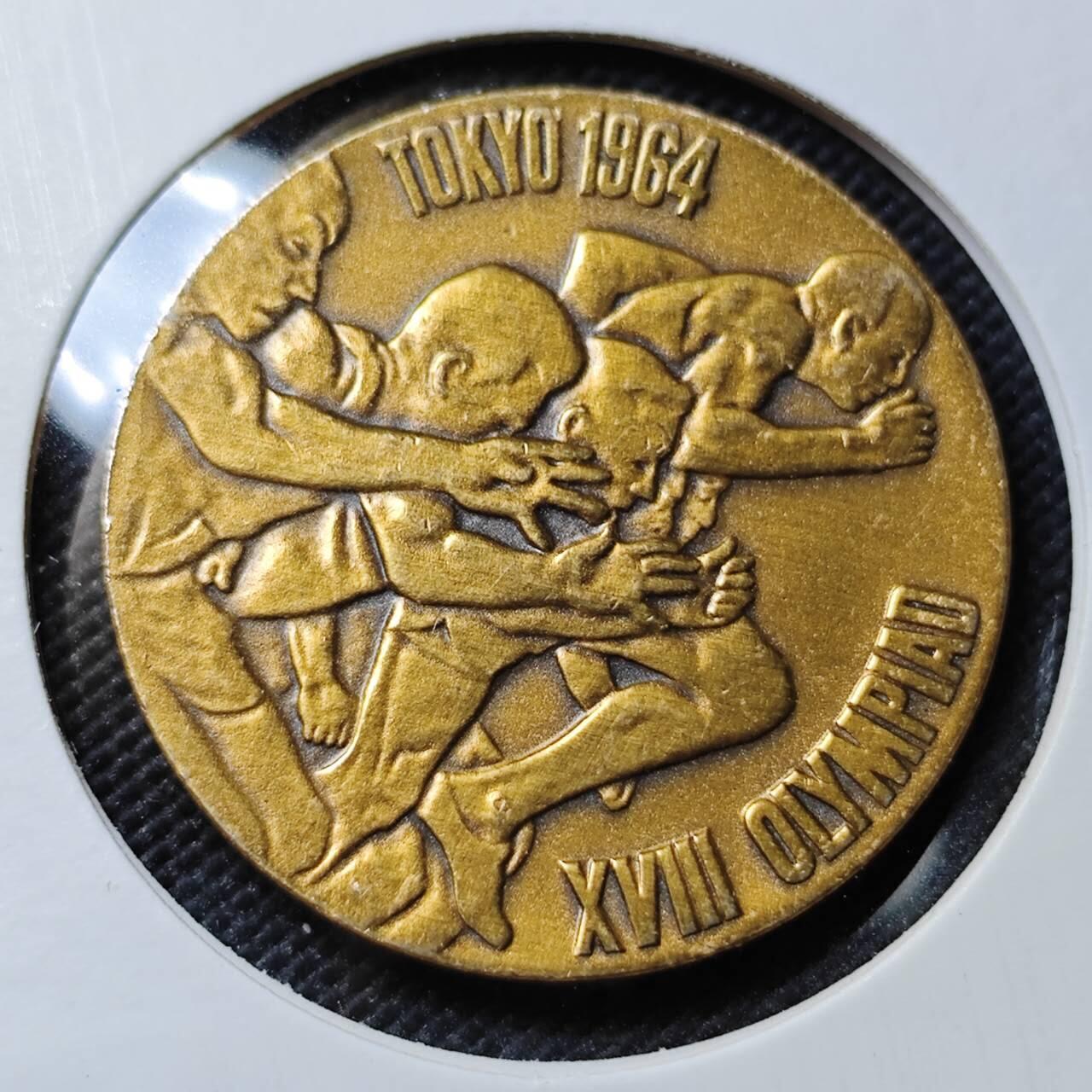 KK钱币收藏小铺   套币专场 2月预留时间 周末发货 1964日本奥运纪念章 
