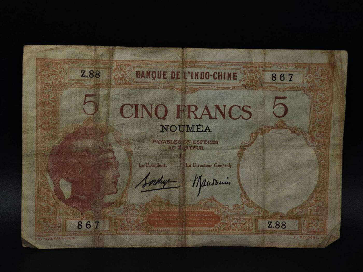  【淘币小摊】限时拍第八百八十四拍   纸币场    每周一统一发货 法属印支5法郎纸币【有折】