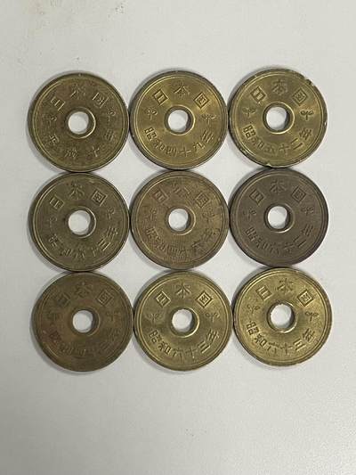 2026年第37场各国散币拍卖（总第187场） - 日本五円9枚