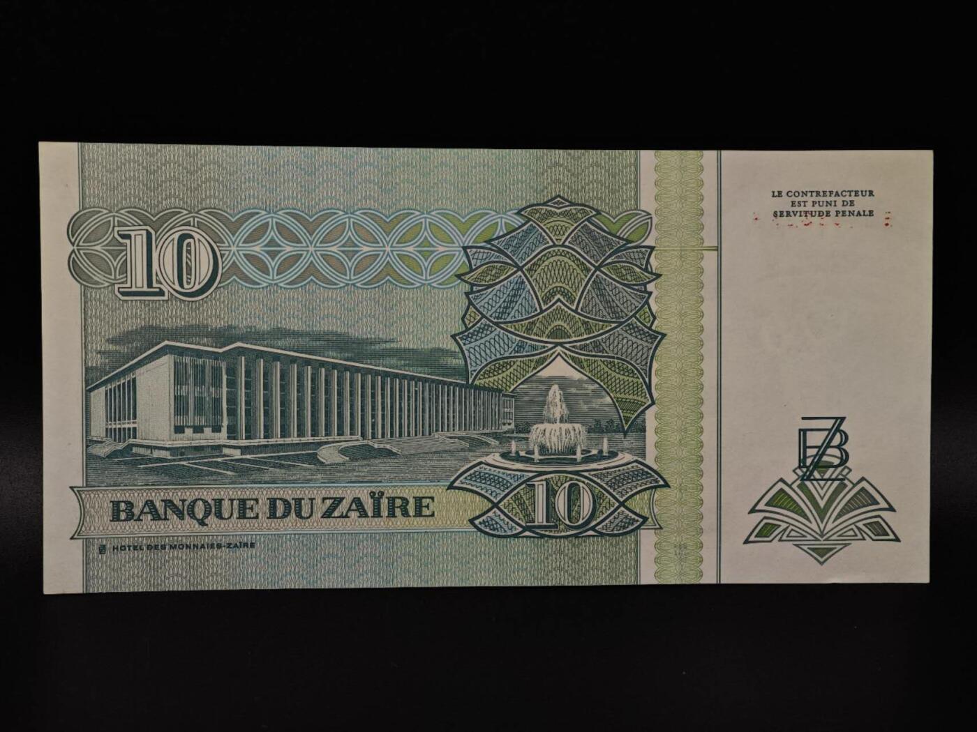  【淘币小摊】限时拍第八百八十四拍   纸币场    每周一统一发货 扎伊尔10扎伊尔纸币