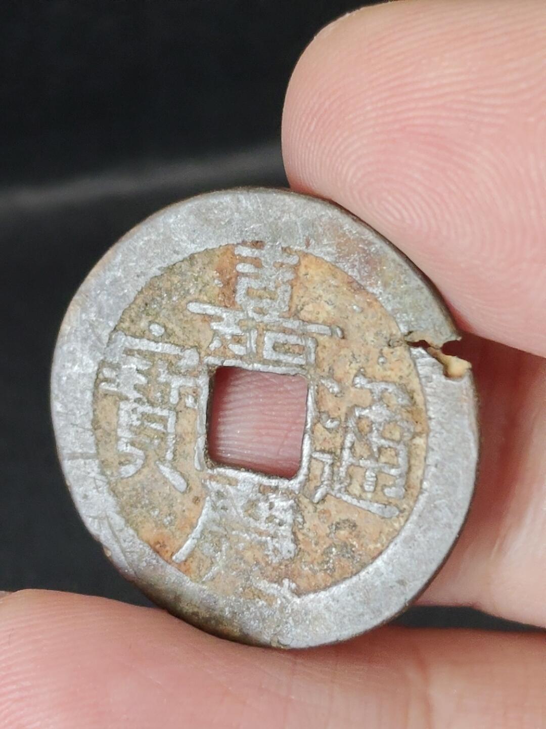 猩哥外币小铺➨【第224场】