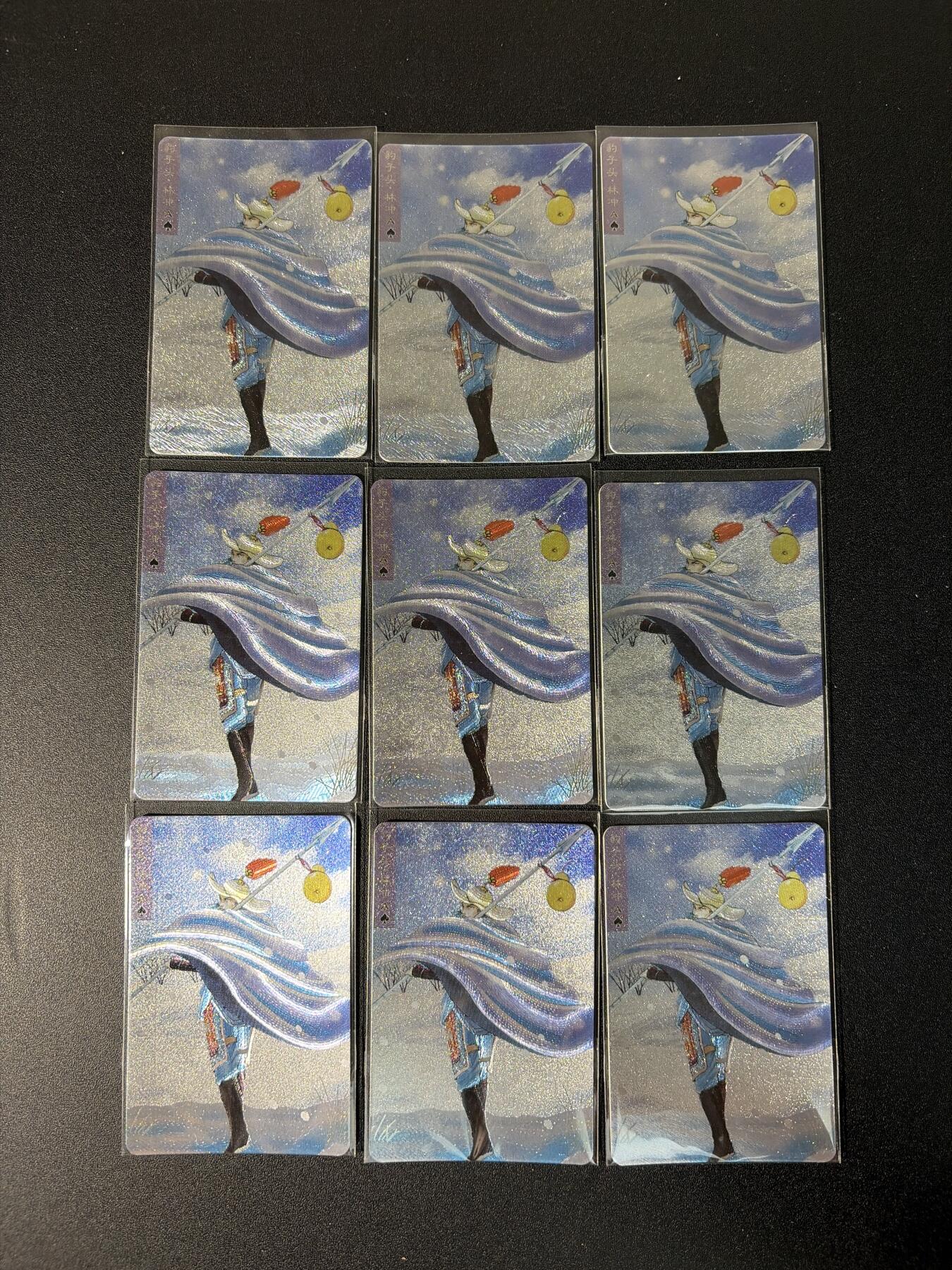 NO.28 好又多金牌大场，每周一站式配齐，方便凑单！（周6晚9点截拍，卖家送拍0抽成！） 九宫林冲 粗闪