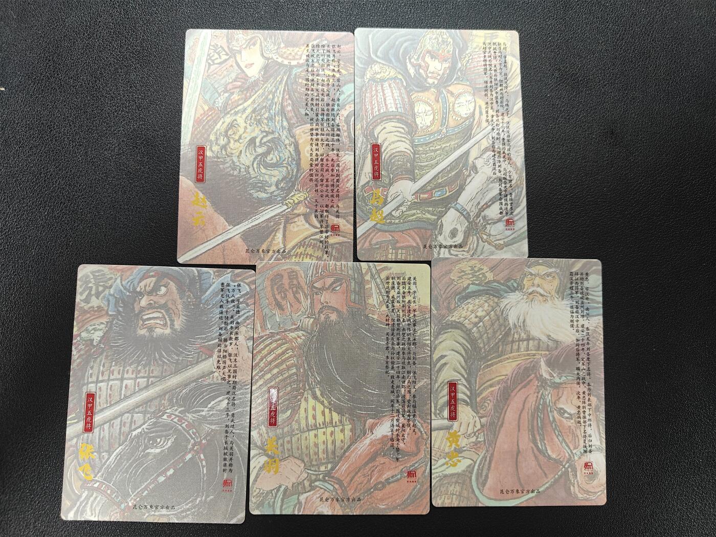 天玑星卡拍第181期《3.26周四截拍》持续收拍收评中 满赠卡需备注