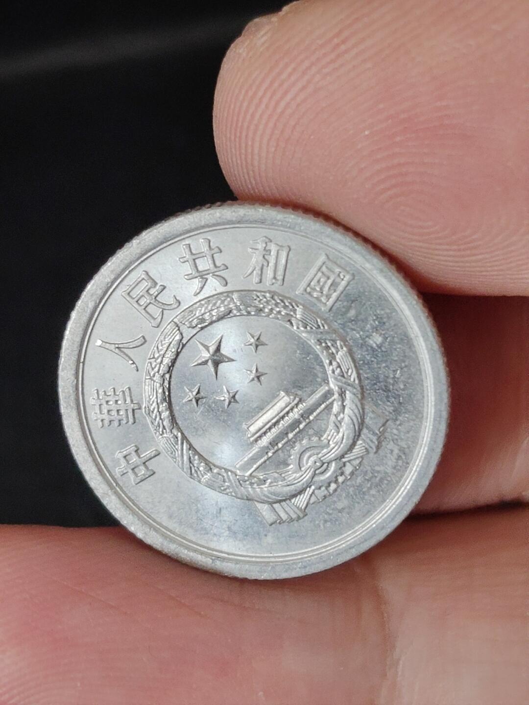 猩哥外币小铺➨【第224场】 贰分