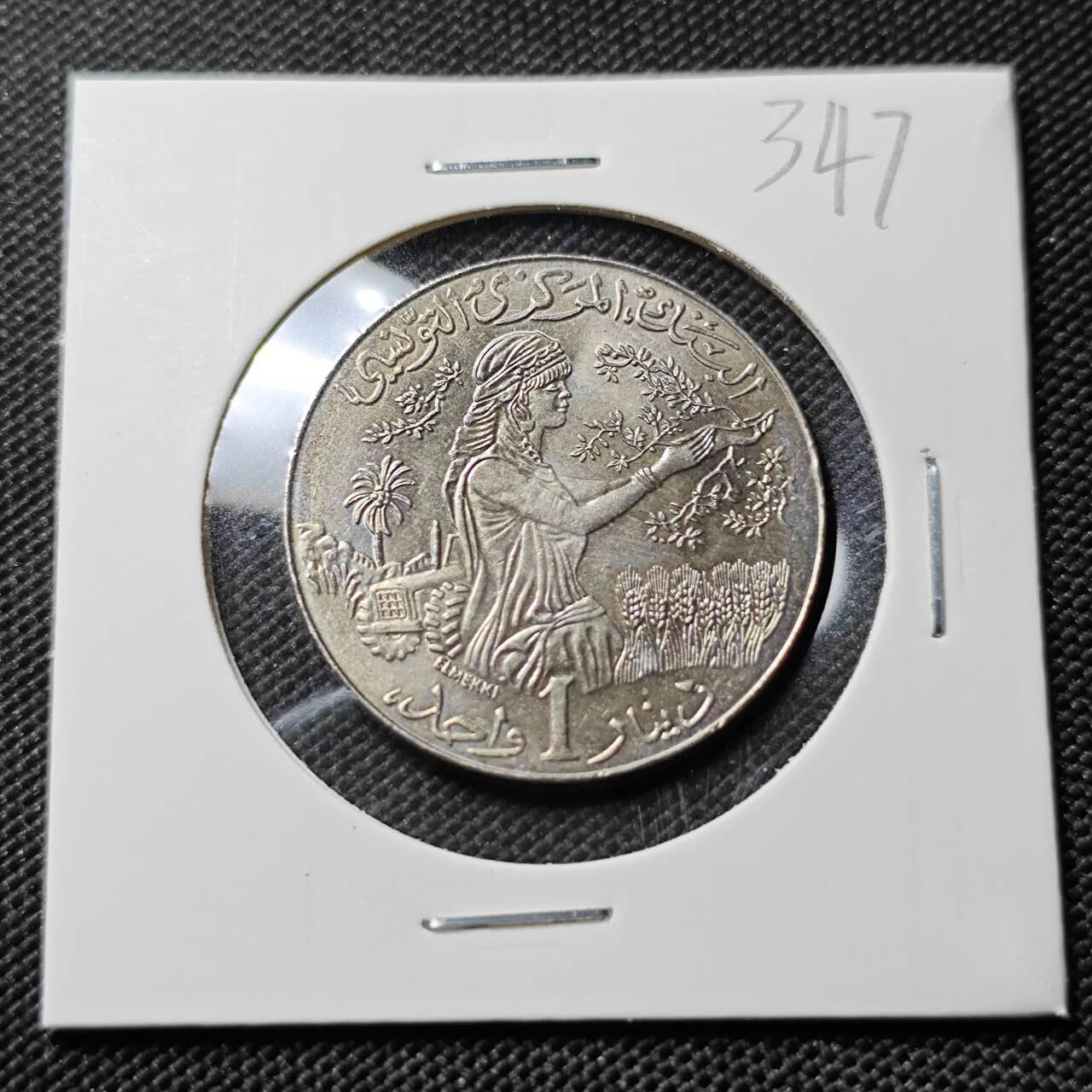 KK钱币收藏小铺   套币专场 2月预留时间 周末发货 1990突尼斯1第纳尔 纪念币 好品