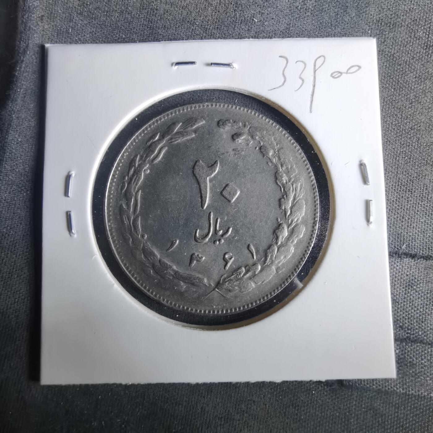 沼泽如烟--第1033场