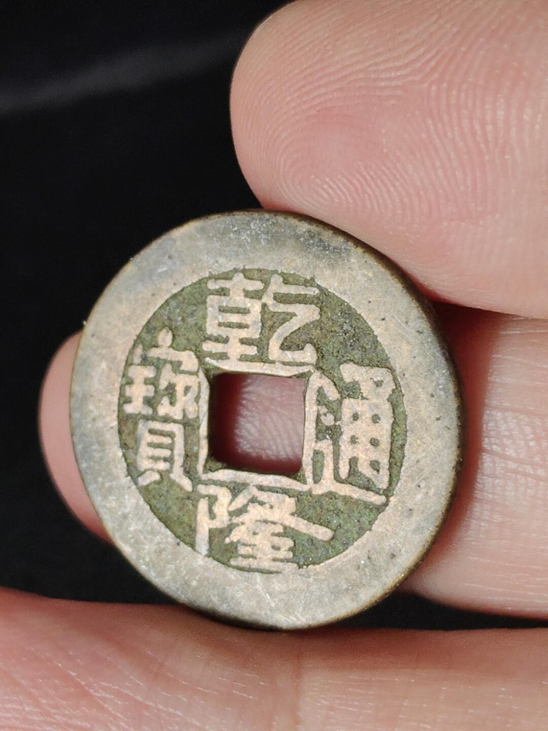 猩哥外币小铺➨【第224场】