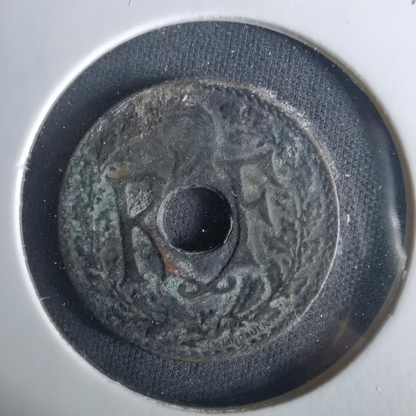 沼泽如烟--第1033场 法属印度支那1939年半分