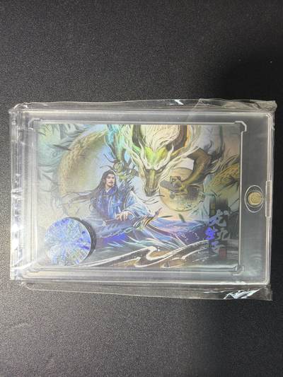 NO.28 好又多金牌大场，每周一站式配齐，方便凑单！（周6晚9点截拍，卖家送拍0抽成！） - 卡游桌游 三国杀藏卡 龙生九子 嵇康 带卡砖 原袋