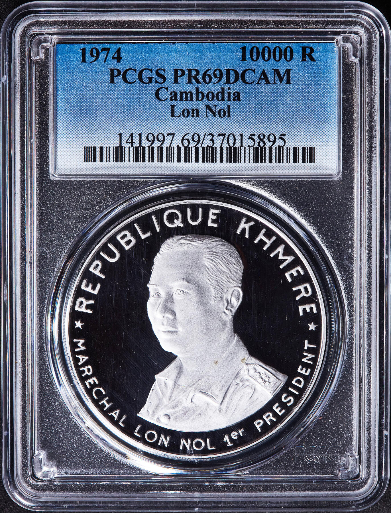 【俄甄集藏】2026年(050)04-01星期三 晚 19:30 全场包邮 柬埔寨1974年纪念高棉共和国5000、10000瑞尔精制纪念银币4枚一套，PCGS PR66-PR69DC，题材分别为仙女舞者、吴哥窟、总统朗诺，仙女舞者单尊，重19.01克/38.03克，925银，发行量均为800枚，稀有品种