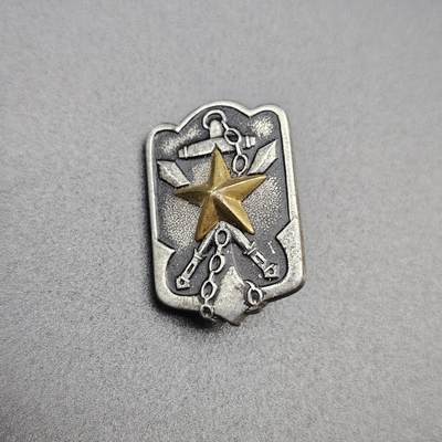 0元起拍勋章 第341期 咸鱼国勋章拍卖专场 3月25日（周三）下午6：00开始 - 战时 帝国在乡军人会徽章