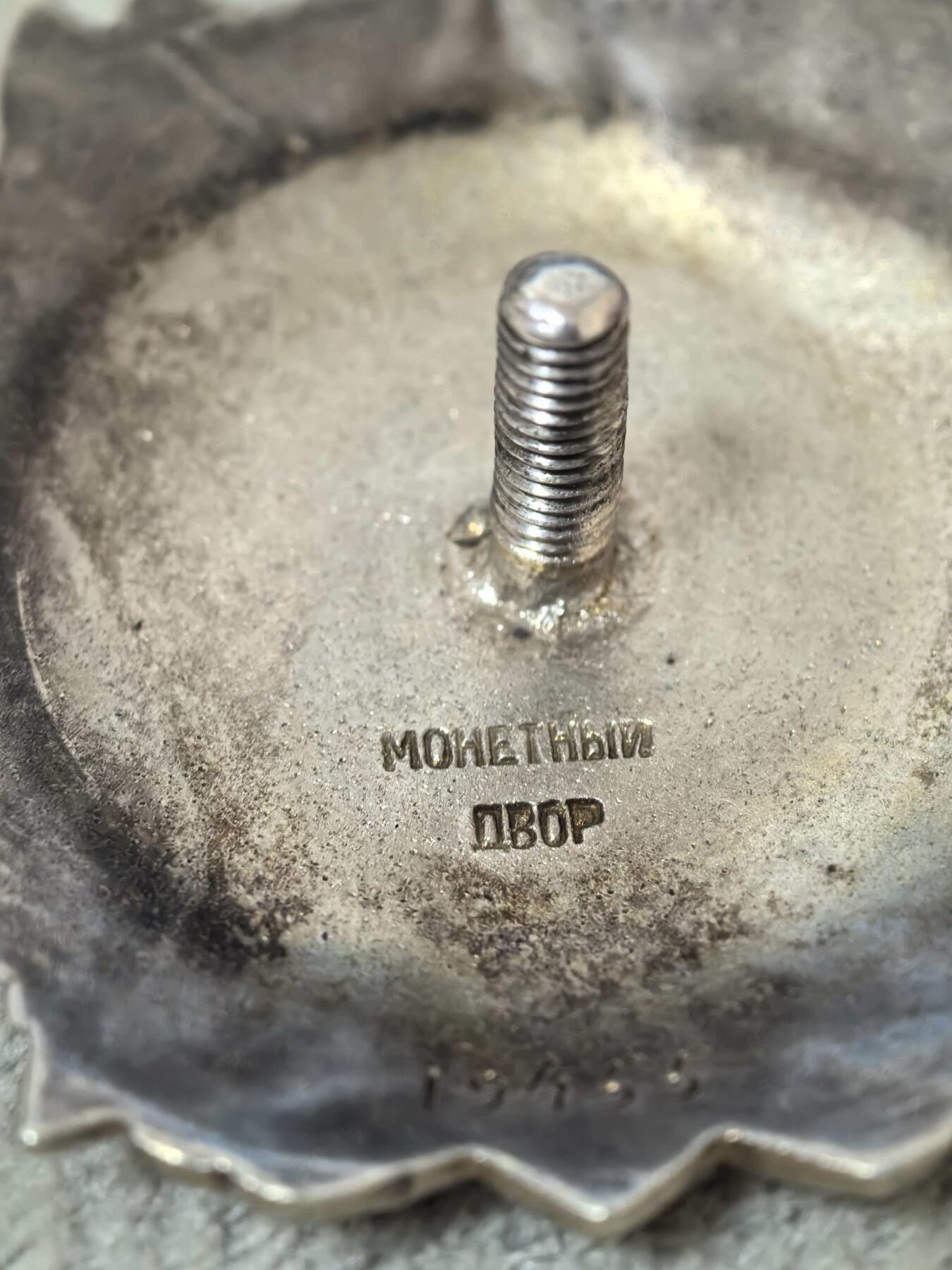 苏联勋章奖章拍卖 本次有亚捏，空军军服，国际运动员等好货 不要错过 3月20日晚上九点结束在麦稀奇 找不到的加我qq或者微信都是184277308备注苏章拍卖。 苏联亚历山大涅夫斯基勋章 19455 珐琅非常好 右边角底部中有微小蹭皮几乎不可见 过渡版本 原配银盖子 刻号不同于后面 它在最下方 厂标也较后期比较清晰紧凑 非常难得的版本 以前购自大西洋 可以提供当时的购买页面参考 介绍更详细 获得者Калашников Николай Иванович 近卫步兵团团副 积弊100+俘虏400+设置口袋战术  