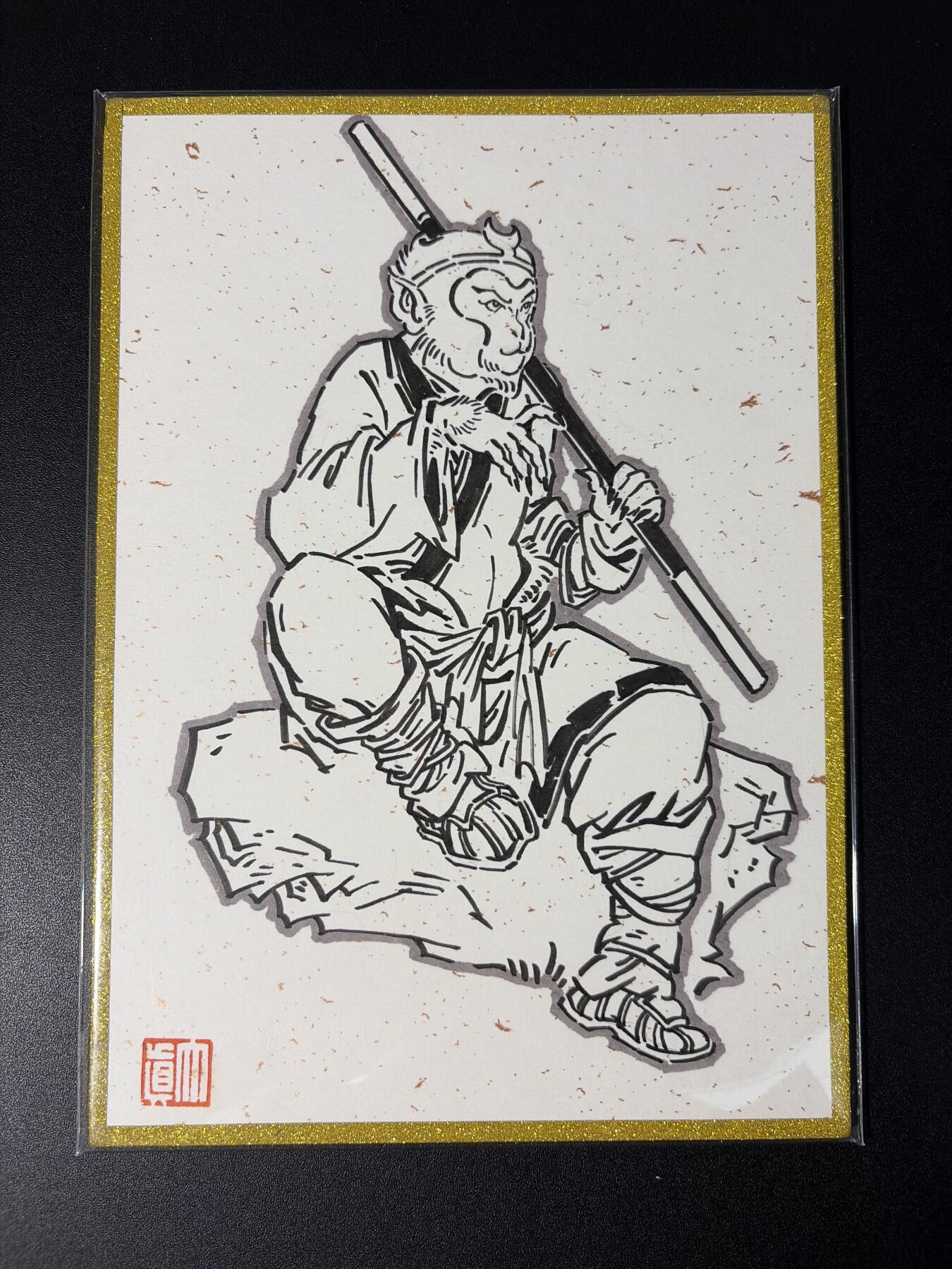 NO.28 好又多金牌大场，每周一站式配齐，方便凑单！（周6晚9点截拍，卖家送拍0抽成！） 【1/1手绘】超吉梦 大真签绘 美猴王 色纸大卡 正面齐天大圣色纸【火眼金睛明善恶，筋斗云程万里遥】