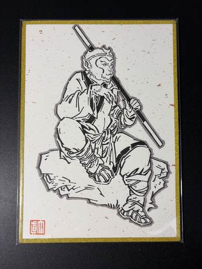 NO.28 好又多金牌大场，每周一站式配齐，方便凑单！（周6晚9点截拍，卖家送拍0抽成！） - 【1/1手绘】超吉梦 大真签绘 美猴王 色纸大卡 正面齐天大圣色纸【火眼金睛明善恶，筋斗云程万里遥】