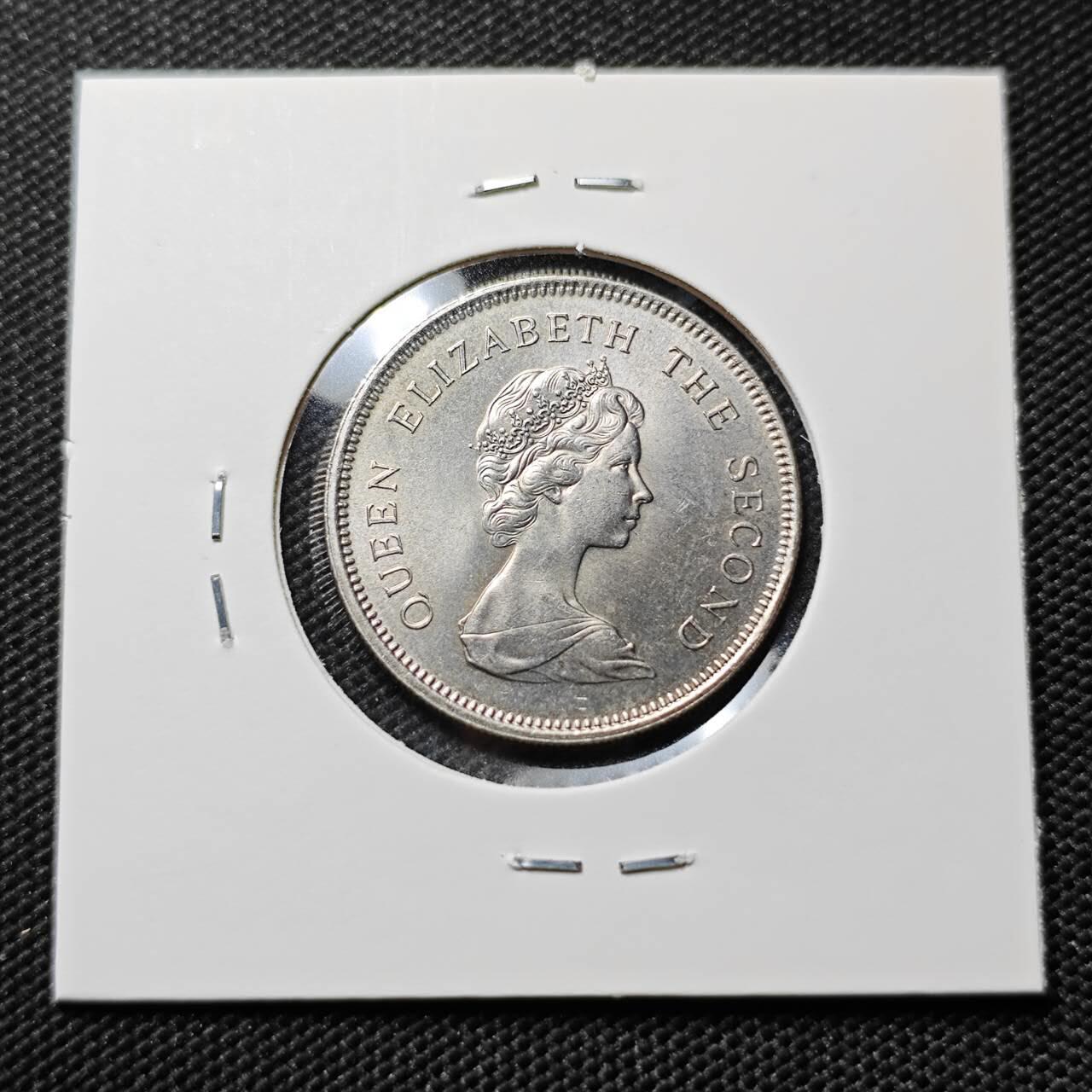 KK钱币收藏小铺   套币专场 2月预留时间 周末发货  1979香港花冠女王1元 好品