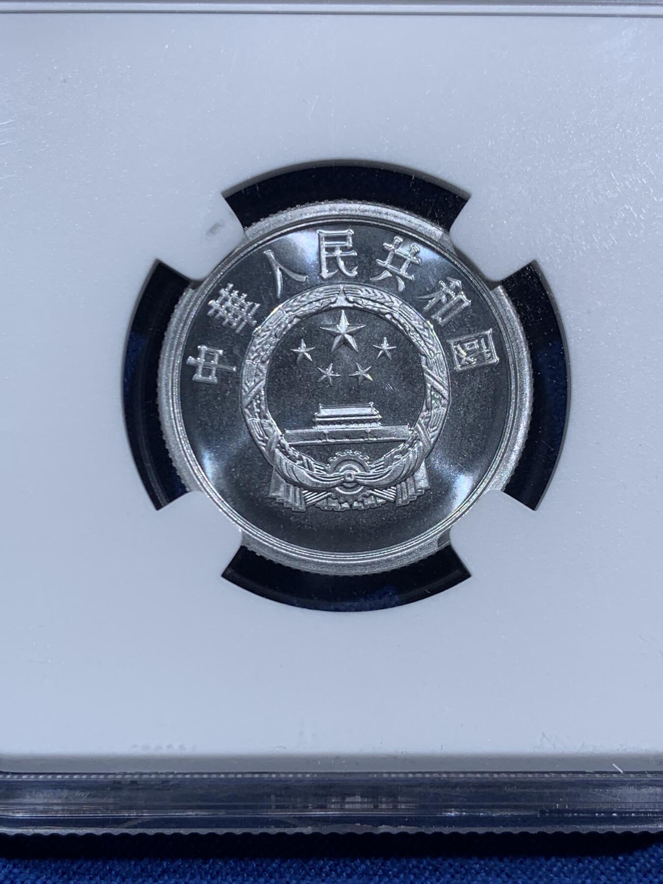 《竞宝斋》第473场 周日，周一 2场连拍 （全场包邮）欢迎送拍 三枚一组 NGC PF68 中国1999年壹分/贰分/伍分 其中伍分的盒子下沿有损 细节见图