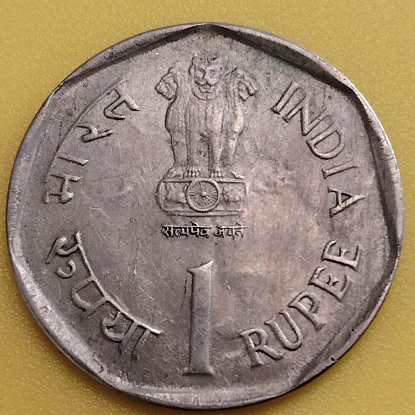 布加迪🐬～世界钱币(上海)🌾第 282 期 /  各国套币和散币 印度🇮🇳 1988年 1卢比 FAO纪念币