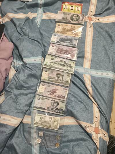 朝鲜纸币 - 朝鲜纸币