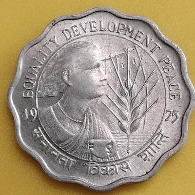 布加迪🐬～世界钱币(上海)🌾第 282 期 /  各国套币和散币 - 印度🇮🇳 1975年 10派沙纪念币