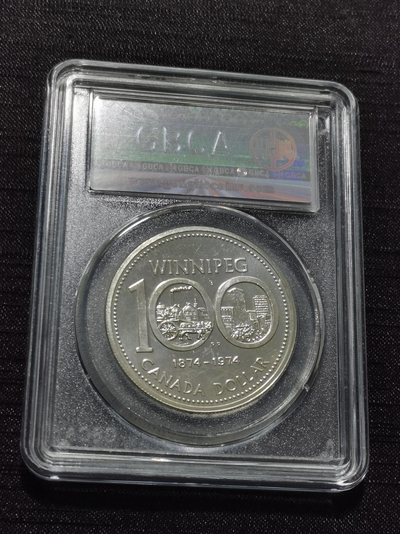 天下钱庄专场欢迎参拍 加拿大1加元银币