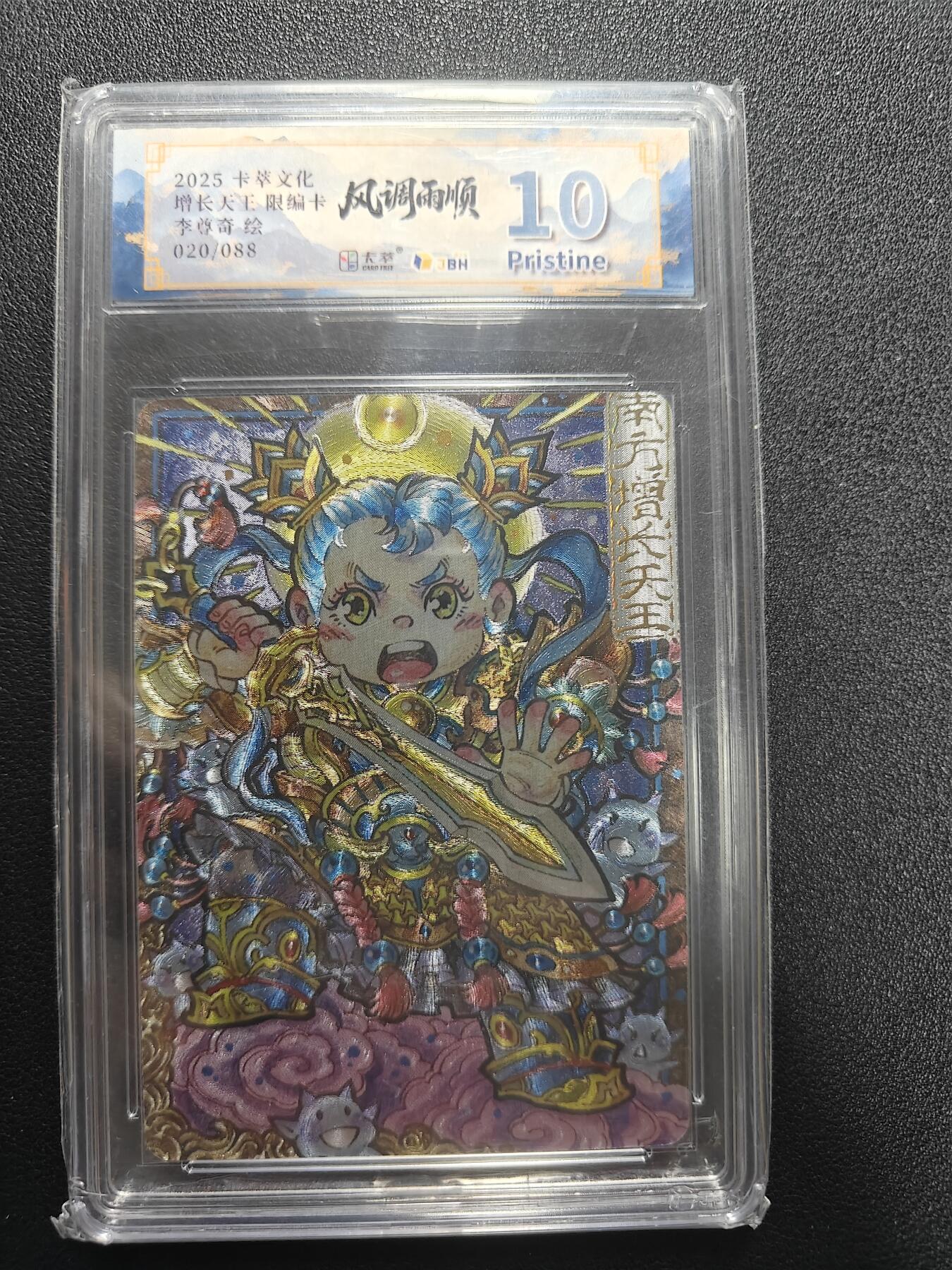 天玑星卡拍第181期《3.26周四截拍》持续收拍收评中 满赠卡需备注