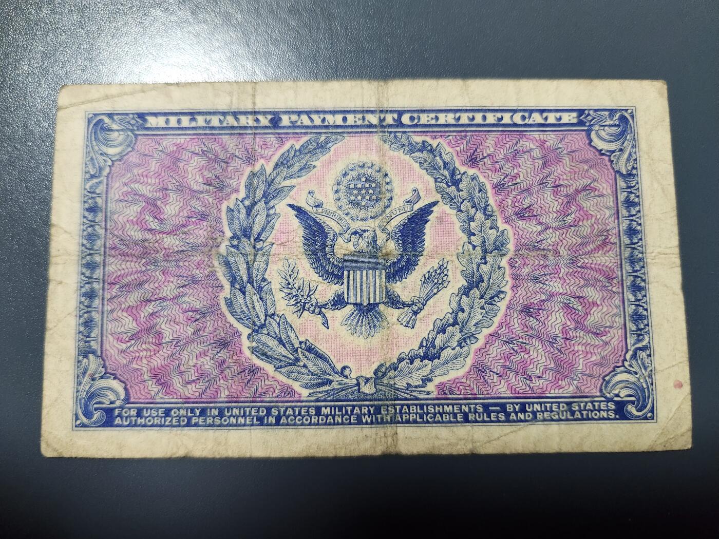 3月23号晚上8点 外国纸币自动截拍第44场 美国军票MPG481系列 1951年1元 