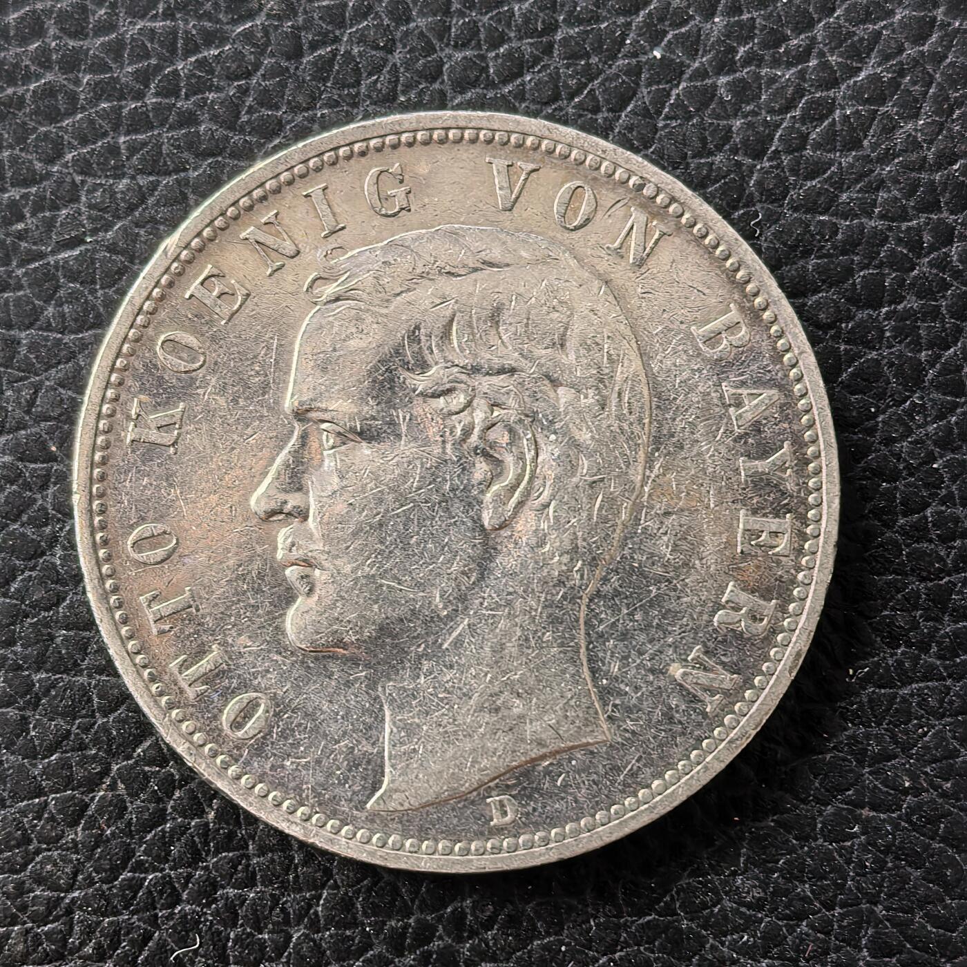 道一币馆币章第一百七十一场 德国1907年巴伐利亚州国王奥拓5马克银币 27.7g 900s