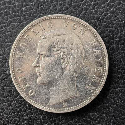 道一币馆币章第一百七十一场 - 德国1907年巴伐利亚州国王奥拓5马克银币 27.7g 900s
