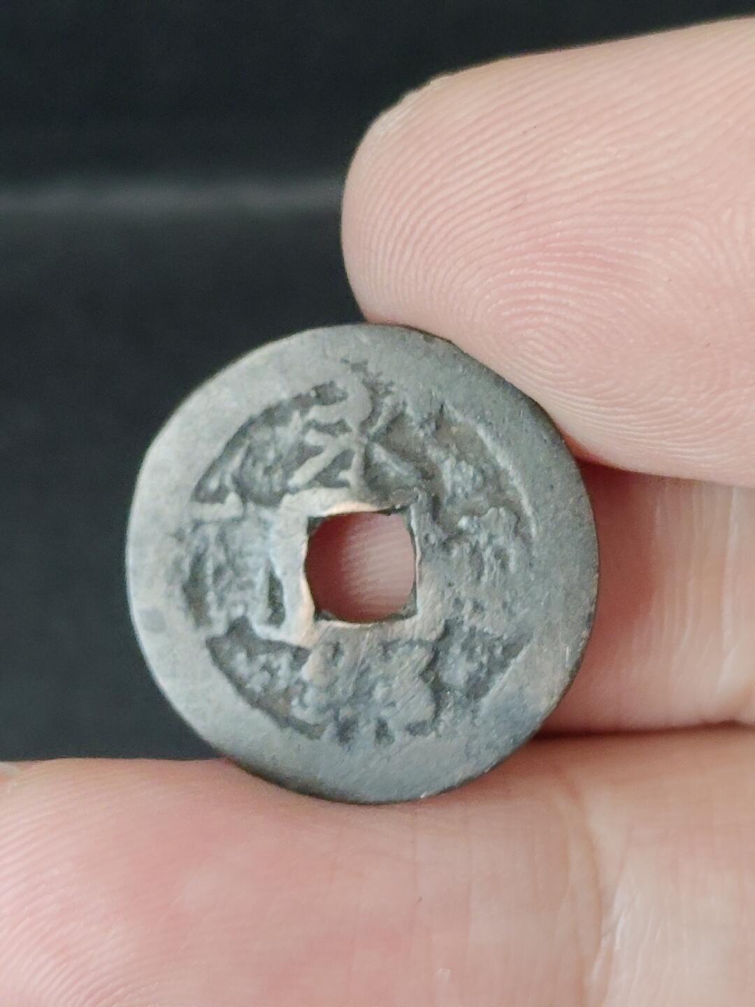 猩哥外币小铺➨【第224场】