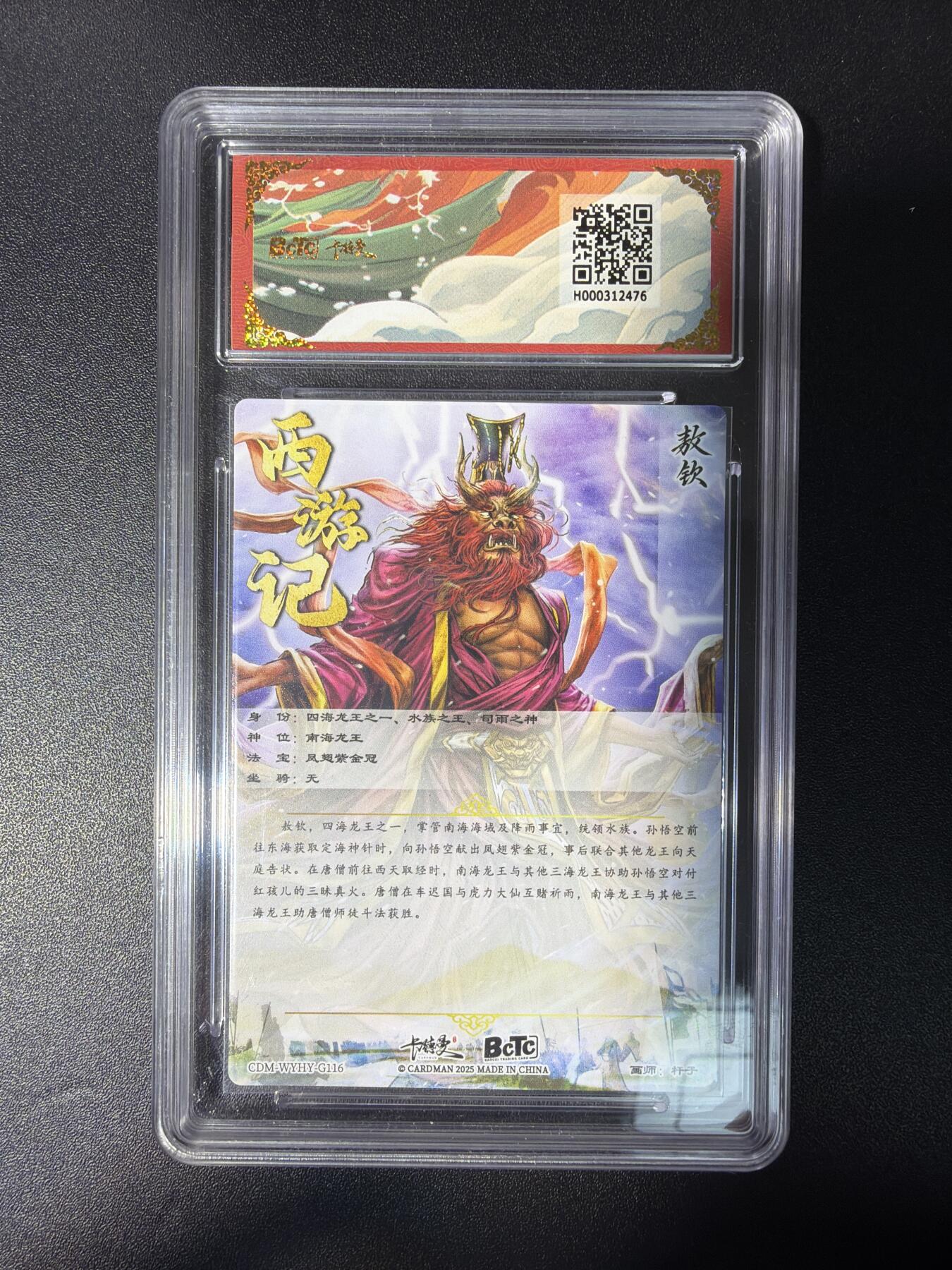 NO.28 好又多金牌大场，每周一站式配齐，方便凑单！（周6晚9点截拍，卖家送拍0抽成！） 【爆金】卡德曼 西游 杆子 敖钦 粗闪