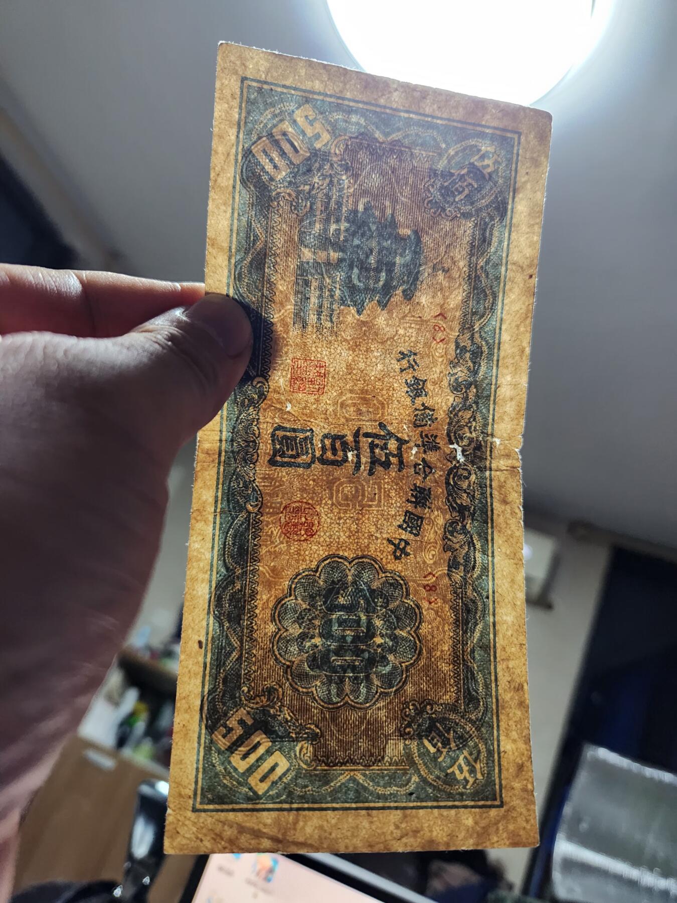 3月23号晚上8点 外国纸币自动截拍第44场