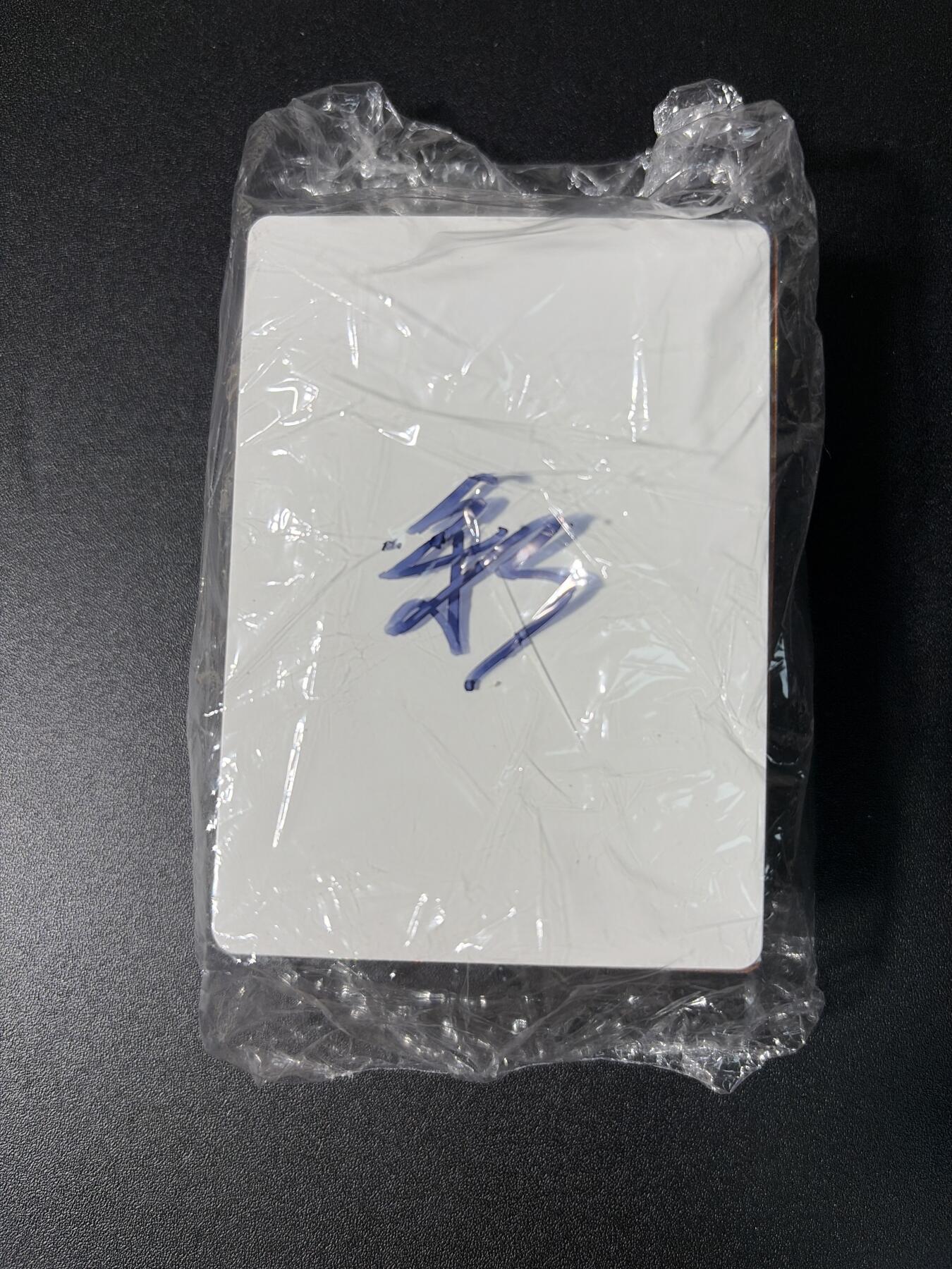 NO.28 好又多金牌大场，每周一站式配齐，方便凑单！（周6晚9点截拍，卖家送拍0抽成！） 【套卡】卡德曼 杆子西游 精扣彩闪档1套 54张 全新未拆